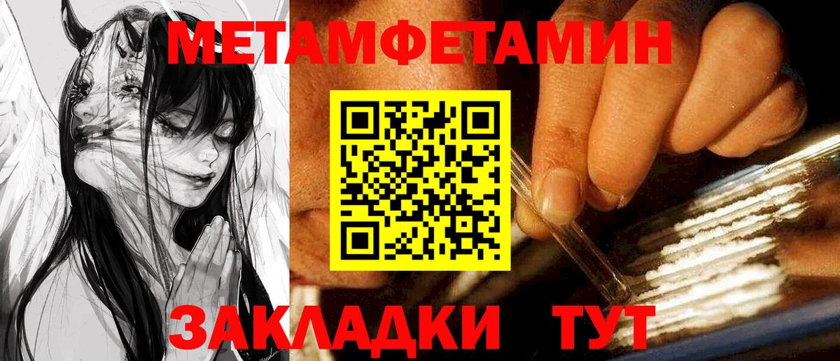 АМФЕТАМИН 98% Чехов