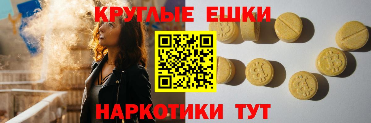 Ecstasy DUBAI Чехов