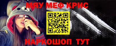 ALPHA PVP Нарткала