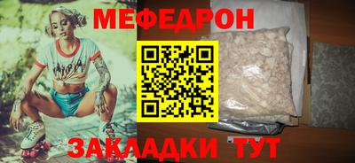 ешки Наро-Фоминск