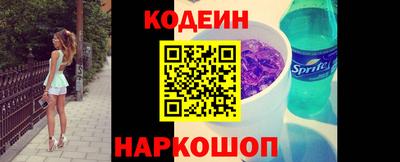 ешки Наро-Фоминск