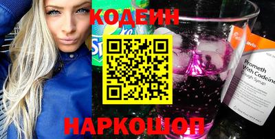 ешки Наро-Фоминск