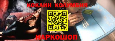 спайс Нальчик