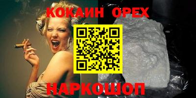 ешки Наро-Фоминск