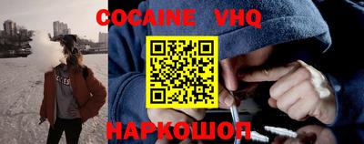 спайс Нальчик