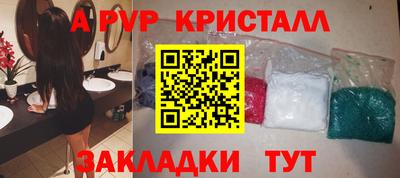ALPHA PVP Нарткала