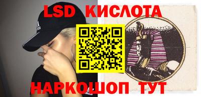 спайс Нальчик