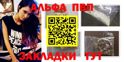 спайс Нальчик