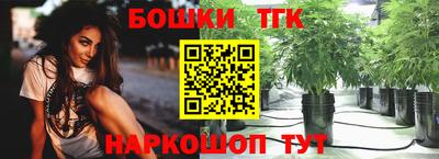 ешки Наро-Фоминск