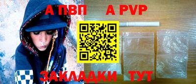 спайс Нальчик