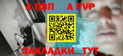 ешки Наро-Фоминск
