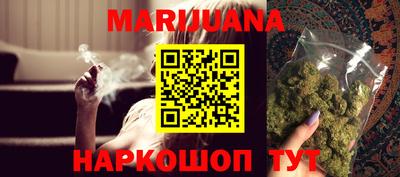 ешки Наро-Фоминск