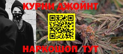 ешки Наро-Фоминск