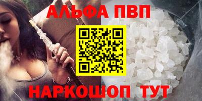 спайс Нальчик