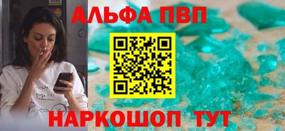 спайс Нальчик