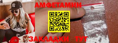 спайс Нальчик