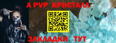 ALPHA PVP Нарткала