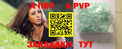 спайс Нальчик
