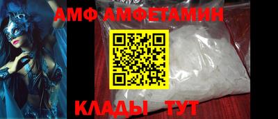 ешки Наро-Фоминск