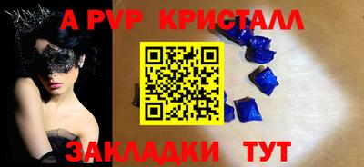 ешки Наро-Фоминск