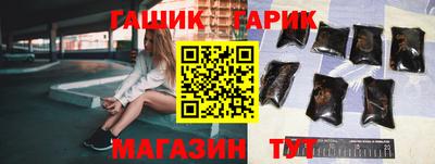 ешки Наро-Фоминск
