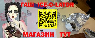 спайс Нальчик