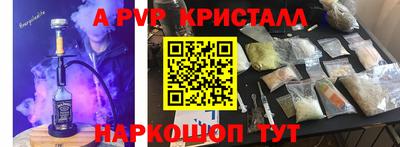 спайс Нальчик