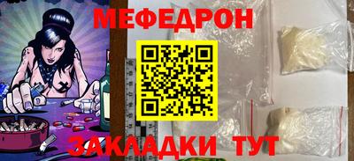 спайс Нальчик