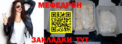 ешки Наро-Фоминск