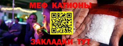 спайс Нальчик