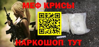 ешки Наро-Фоминск