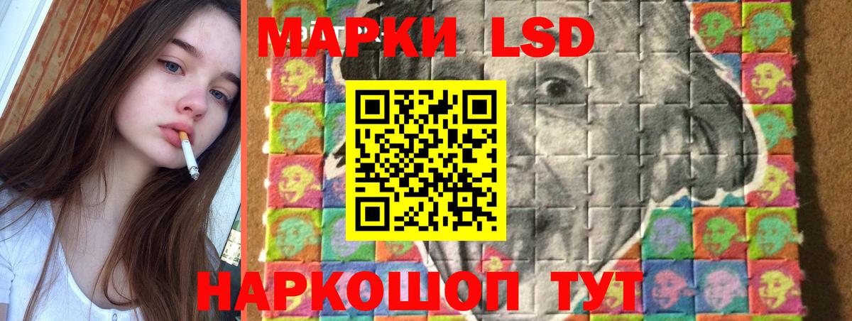 LSD-25 экстази ecstasy Чехов