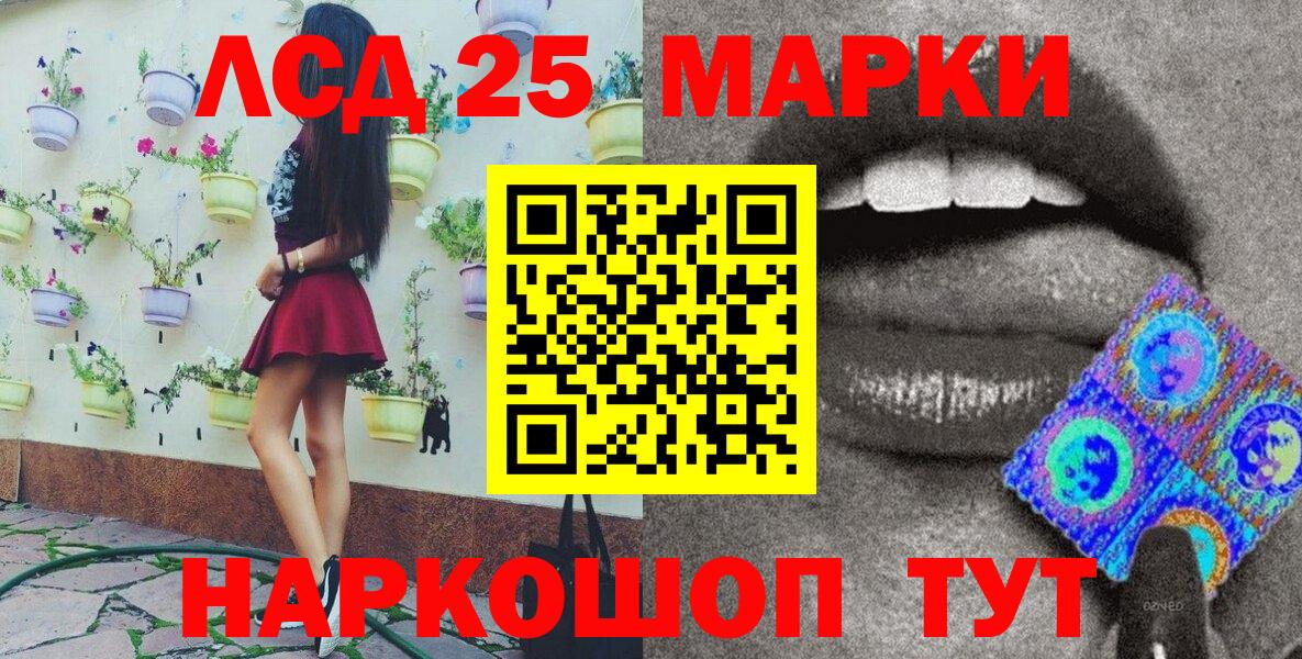 Марки NBOMe 1500мкг Чехов