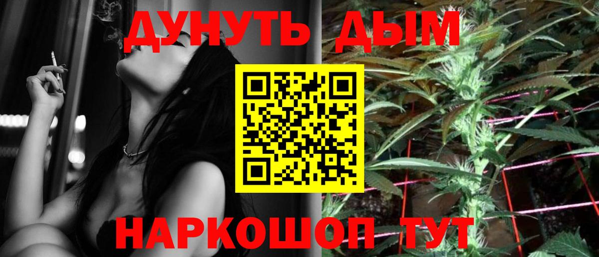 Бошки марихуана OG Kush  Вход с VPN  Каннабис сатива  Чехов  МАРИХУАНА AK-47  Бошки марихуана AK-47 